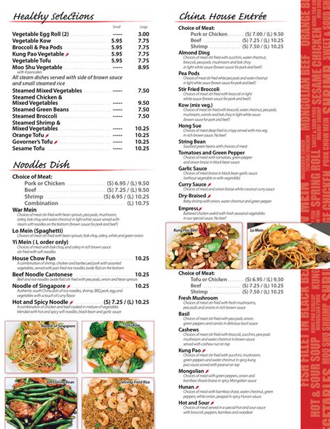 china house 2|china house near me menu.